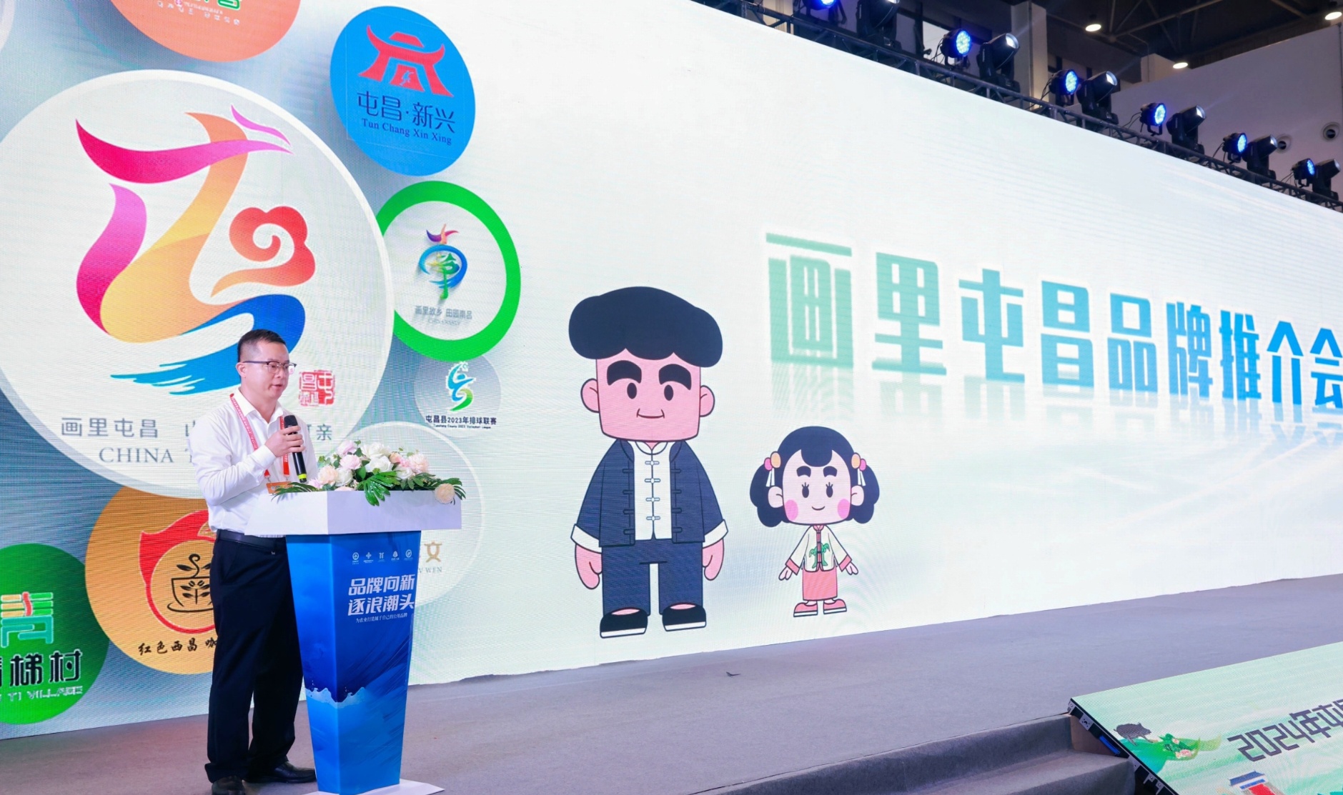 布“画里屯昌”全域品牌冰球突破技巧海南屯昌发(图3)
