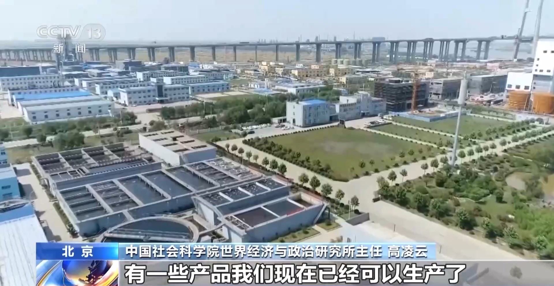 公布 对最不发达国家产品零关税待遇冰球突破游戏2025年关税调整方案(图2)