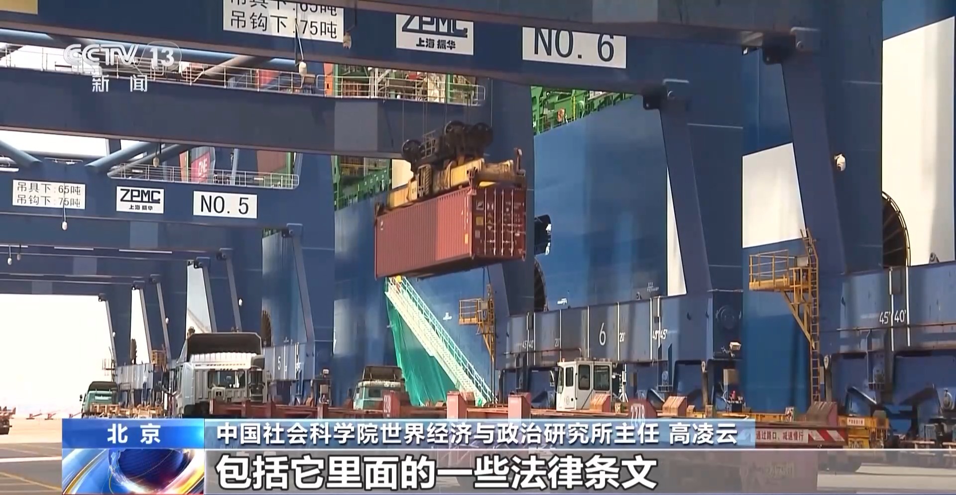 公布 对最不发达国家产品零关税待遇冰球突破游戏2025年关税调整方案(图6)