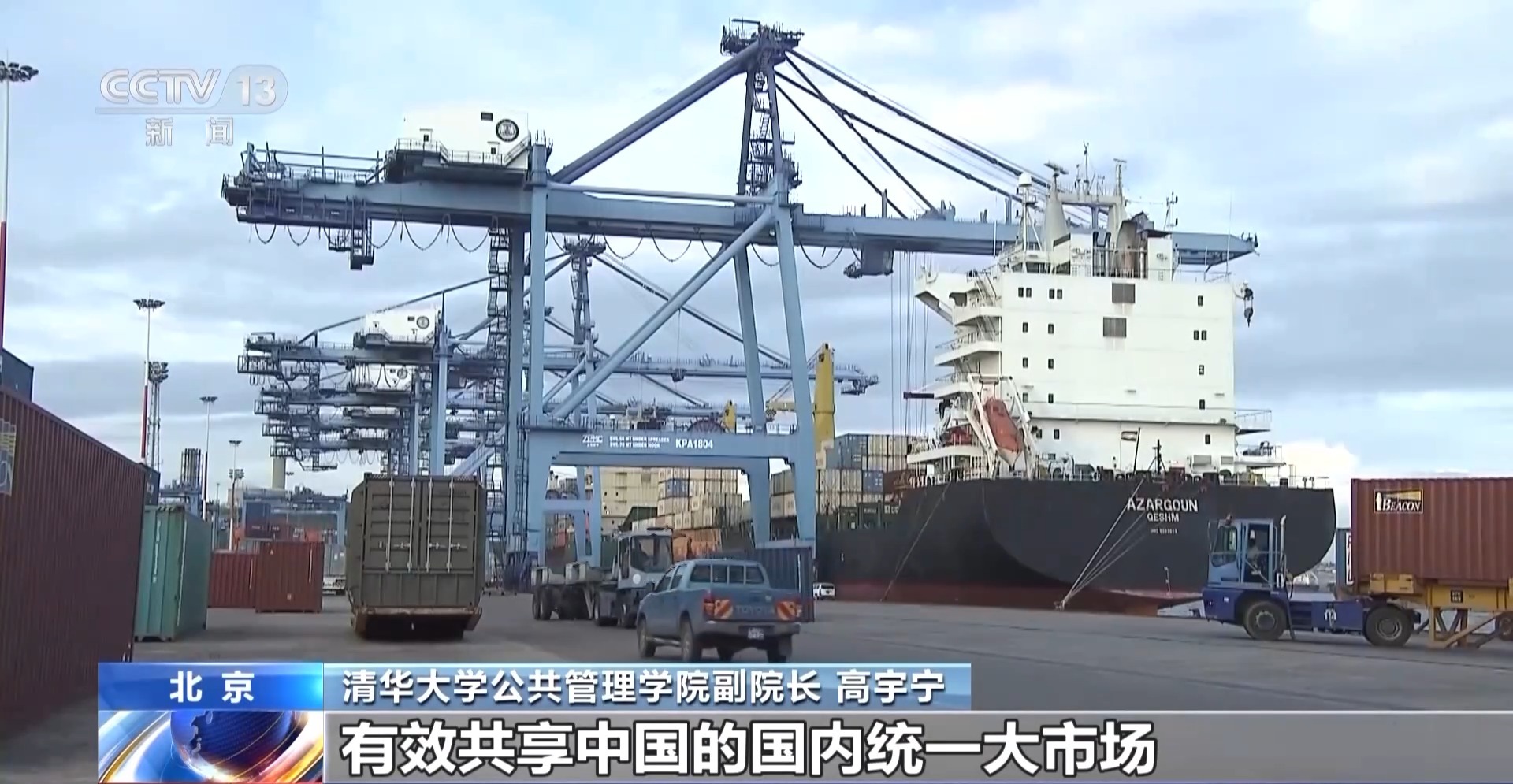 公布 对最不发达国家产品零关税待遇冰球突破游戏2025年关税调整方案(图7)